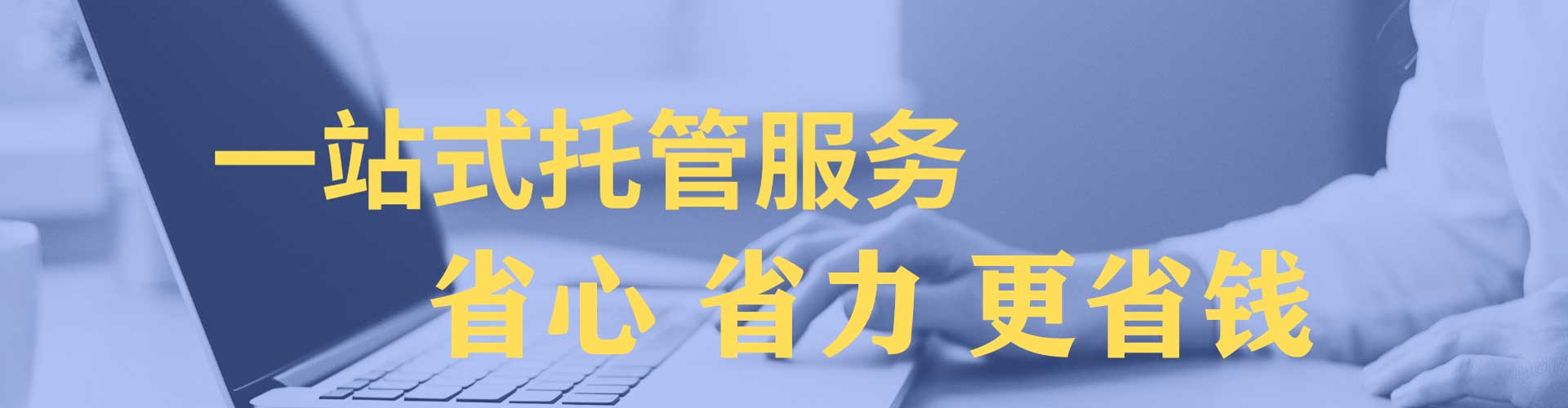 乌当竞价广告