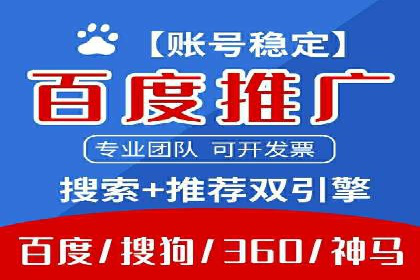 深入了解百度竞价广告的收费机制——多角度案例解读